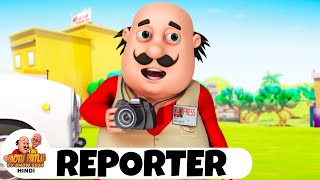 Reporter  Comedy Funny Cartoon  मोटू पतलू  Full Ep 82  Motu Patlu Show 2024 Hindi [upl. by Anua149]