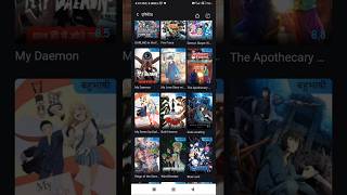 Top 3 BEST Websites To Watch Anime For Completely FREE 2024 [upl. by Ahsoj]