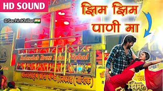 झिम झिम पाणी मा  Zim Zim Pani Ma Songs By Balasaheb Brass Band Niphad  Super Hit Aahirani Song [upl. by Nasia]