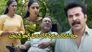 CBI 5 Movie Interesting Scene  Mammootty  Kaniha  Telugu Movie Scenes  HIT MOVIES [upl. by Akin]