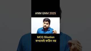 ANM GNM 2025 Preparation  anmgnm2025anmgnm2025preparation nursing nursingcourse anmgnm gnm [upl. by Amathiste]