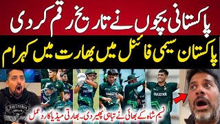 Indian Media Reaction Pakistan Beat Bangladesh  Pak vs Ban u19 World Cup  U 19 World Cup 2024 [upl. by Vano]