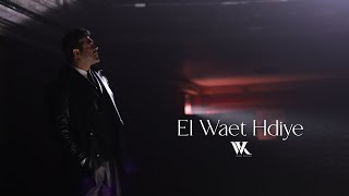 أغنية الوقت هدية  وائل كفوري  El Waet Hdiye [upl. by Sosthena]