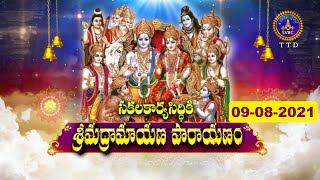 Sakalakaryasidhiki Srimadramayana Parayanam  Tirumala  09082021  SVBCTTD [upl. by Aeret812]