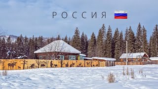 РОССИЯ  ПОЛНЫЙ ОБЗОР СТРАНЫ [upl. by Asiled]