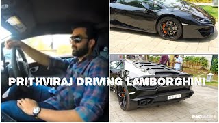 Prithviraj Sukumaran with his Lamborghini [upl. by Caprice]