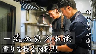 【予約の取れない店】長谷川シェフが魅せる異次元のフランス料理 [upl. by Zuliram616]