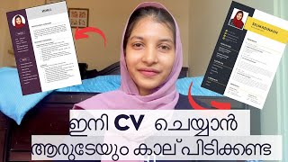 വാ എന്റെ CV കാണിച്ചുതരാം  Selmadinash  Easy Cv editing [upl. by Eenat]