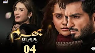 Bharam Episode 4  Hina Tariq  OmerShahzad 30th Nov 2024 [upl. by Magna886]