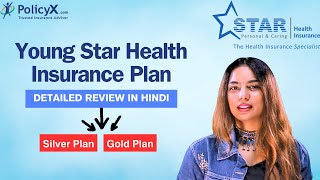 Young Star Health Insurance Policy  Star Health Insurance Policy for Family  Best Health Plan [upl. by Gauntlett]