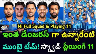 IPL 2025 Mumbai Indians team full squad and playing 11  Mi team  IPL 2025 [upl. by Sophie]