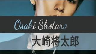 Shotaro 大崎将太郎 쇼타로 OsakiShotaro kpop dance nct [upl. by Opportuna]