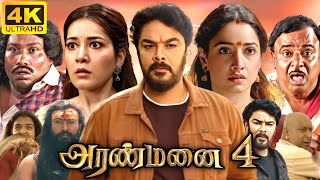 Aranmanai 4 Full Movie Tamil 2024  Sundar C  Raashii Khanna  Yogi Babu  360p Facts amp Review [upl. by Barbuto6]