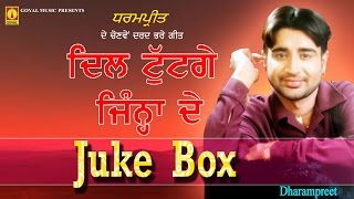 Dharampreet  Dil Tuttge Jina De  Full Album Juke Box  Goyal Music [upl. by Klatt]