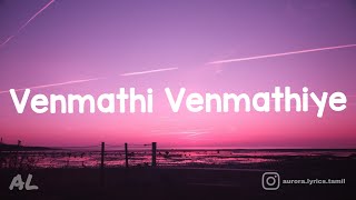 Minnale  Venmathi Venmathiye Song  Lyrics  Tamil [upl. by Eusebio798]