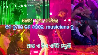 Omm kumar on stage Hindi nonstop song rourkela sector8 konarkgananatya rourkela RourkelaTips [upl. by Anirazc]