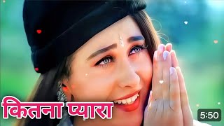 KITNA PYARA TUJHE RAB NE BANAYA JI KARE DEKHTA RAHUN  AAMIR KHAN KARISHMA KAPOOR UDIT NARAYAN [upl. by Odlaw]