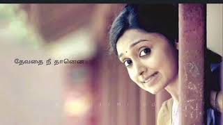 kannamma kannamma 🩶✨ WhatsApp status in Tamil [upl. by Steinberg439]