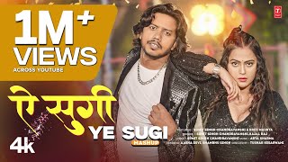 video YE SUGI  2024 Latest Bhojpuri Mashup  Sumit Singh Chandravanshi Ft Priti Maurya  TSeries [upl. by Elam]