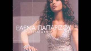 Helena Paparizou  Protereotita [upl. by Esinek]