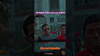 আখেরি পিটান দিছি attitudedialogue mosarofkorim mosarofkorimnatok comedy attitude shortsvideo [upl. by Tommi]