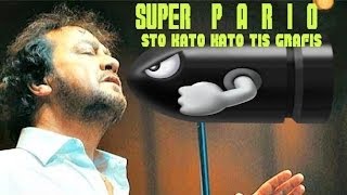 Super Pario World [upl. by Polky]