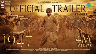 August 16 1947  Official Trailer  Gautham Karthik  NS Ponkumar  Sean Roldan  AR Murugadoss [upl. by Naillik]