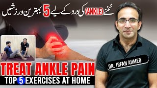 Top 5 Exercises for Ankle Pain Relief At Home  Exercises for Ankle pain  Treat Ankle pain at Home [upl. by Yttisahc954]