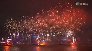 2017 Hong Kong New Year Countdown Fireworks [upl. by Nemaj882]