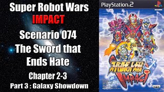 Super Robot Wars IMPACT  Playthrough  Scenario 074 The Sword that Ends Hate  Chapter 23 [upl. by Guise]