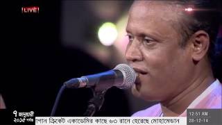 Fakir Shabuddin LIVE Bangla songs  Amare ashibar kotha koiya আমারে আসিবার কথা [upl. by Oirromed]