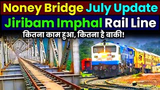 Jiribam Imphal Railway Line कितना काम हुआ कितना है बाकी🔥Noney Bridge Update📍North East Rail Link [upl. by Suoirad]