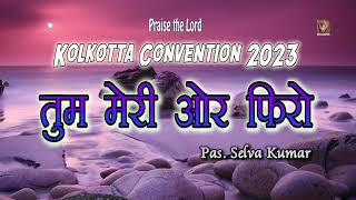 TPM  Bible Study  Kolkotta Convention  2023  Day 3  Pas Selva Kumar [upl. by Valene]