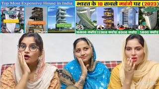 Top 10 Most Expensive House In India 2023  Most Expensive House In India Reaction Pakistani girls🇮🇳 [upl. by Onid]