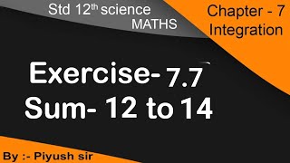 std 12th sci MathsCh7 Ex 77 Q  12 to 14 integration સંકલન  in Gujarati medium [upl. by Eelytsirk]