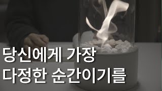 사실은 내가 가장 듣고 싶던 말ㅣ책 읽어주는 남자ㅣ잠잘 때 듣는ㅣ오디오북 ASMR [upl. by Rimidalg]