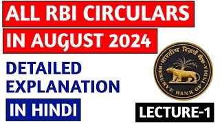 All RBI Circulars August 2024 detailed explanation I Monthly RBI Circulars  August I Hindi [upl. by Thacher]