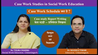 Casework in social work I process of social case work process social case work practice in India [upl. by Shinberg]