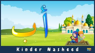 Arabisches Alphabet  Alif Ba Song Kindernasheed [upl. by Sela]