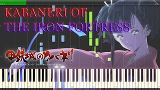 KABANERI OF THE IRON FORTRESS  EGOIST 『甲鉄城のカバネリ』 OP Full Piano 【Sheet Music楽譜】 [upl. by Shipp]