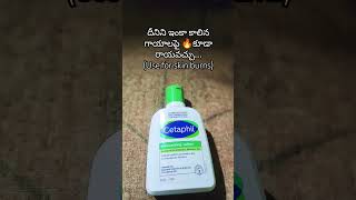 Cetaphil moisturizing lotion uses skincare medicine facts [upl. by Nolyak899]