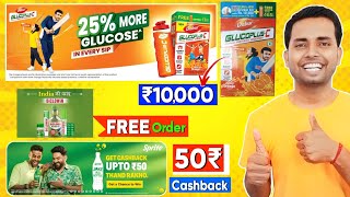 Dabur GlucoplusC Scan to Win Offer 2024  Sprite 50₹ Cashback  DiCLOWIN Pain Killer FREE Order 🔥🔥 [upl. by Kotta]