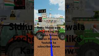 Sidhu Moose wala tochan ke like Karen follow Karen comment Karen subscribe [upl. by Anica]