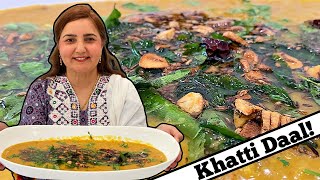 How to make Khatti Daal URDUHINDI [upl. by Edals]