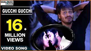 Raju Bhai Movie  Gucchi Gucchi Video Song  Manchu Manoj Sheela  Shalimarcinema [upl. by Eilraep]