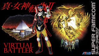 Shin Megami Tensei II OST  Virtual Battler SFC Version Extended [upl. by Akimert]