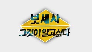 FTA관세무역학원 보세사 그것이 알고싶다 임예진 관세사 [upl. by Asoj]