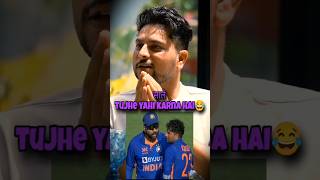 Sale tujhe yahi karna hai✅😆 ft Rohit Sharma rohitsharma shorts kuldeepyadav [upl. by Laney623]