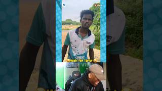 💥என்னடா இது கனவா 😂😂 twist irukku 😂😂😂 funny comedytrolls comedyvideos funnytrolls shorts [upl. by Ystap]