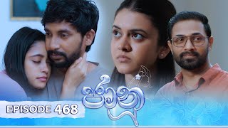 Jaanu  Episode 468  20241210  ITN [upl. by Auoh]